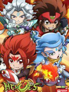 HEROES-战斗盘传说全集