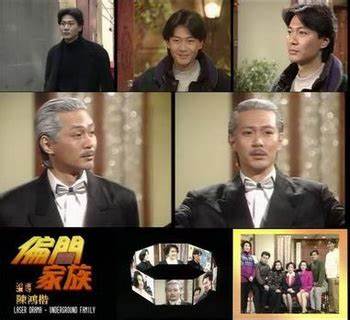 镭射剧场之偏门家族全集