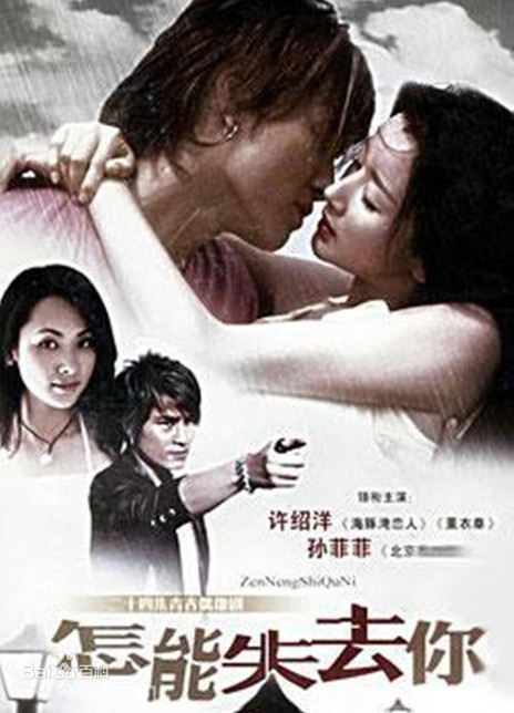 夜深不宁静全集