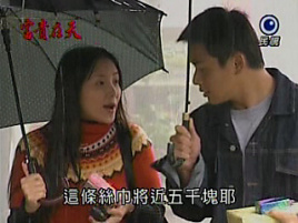 人生天地间全集