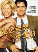 达尔玛和格里格 第一季全集