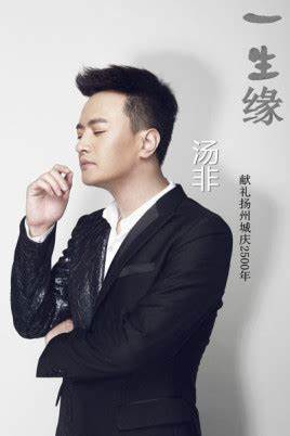 一生缘全集