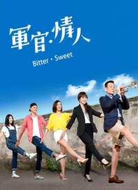 军官·情人全集