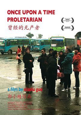 曾经 我们一起12岁全集