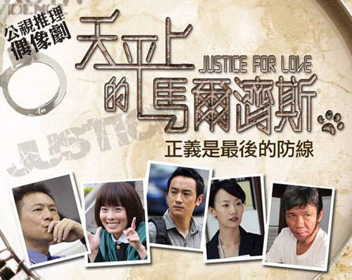 天平上的马尔济斯全集