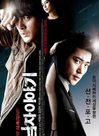 男人的故事全集