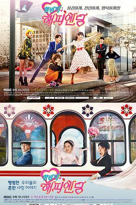 再一次快乐结局全集