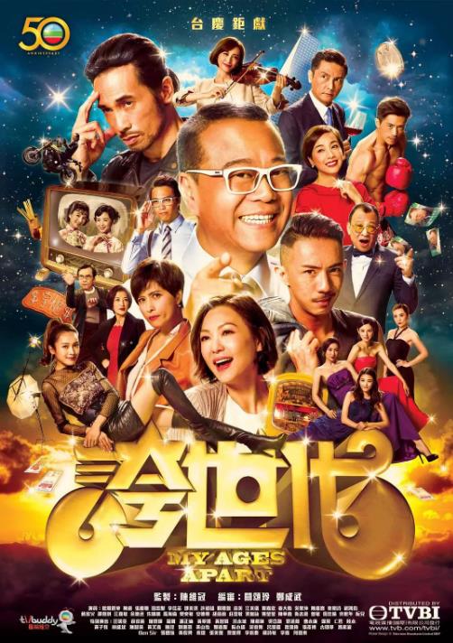 夸世代(国语)全集