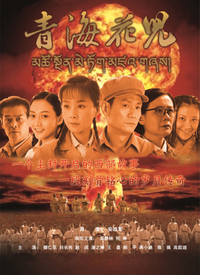 青海花儿全集