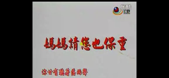 妈妈请你也保重全集