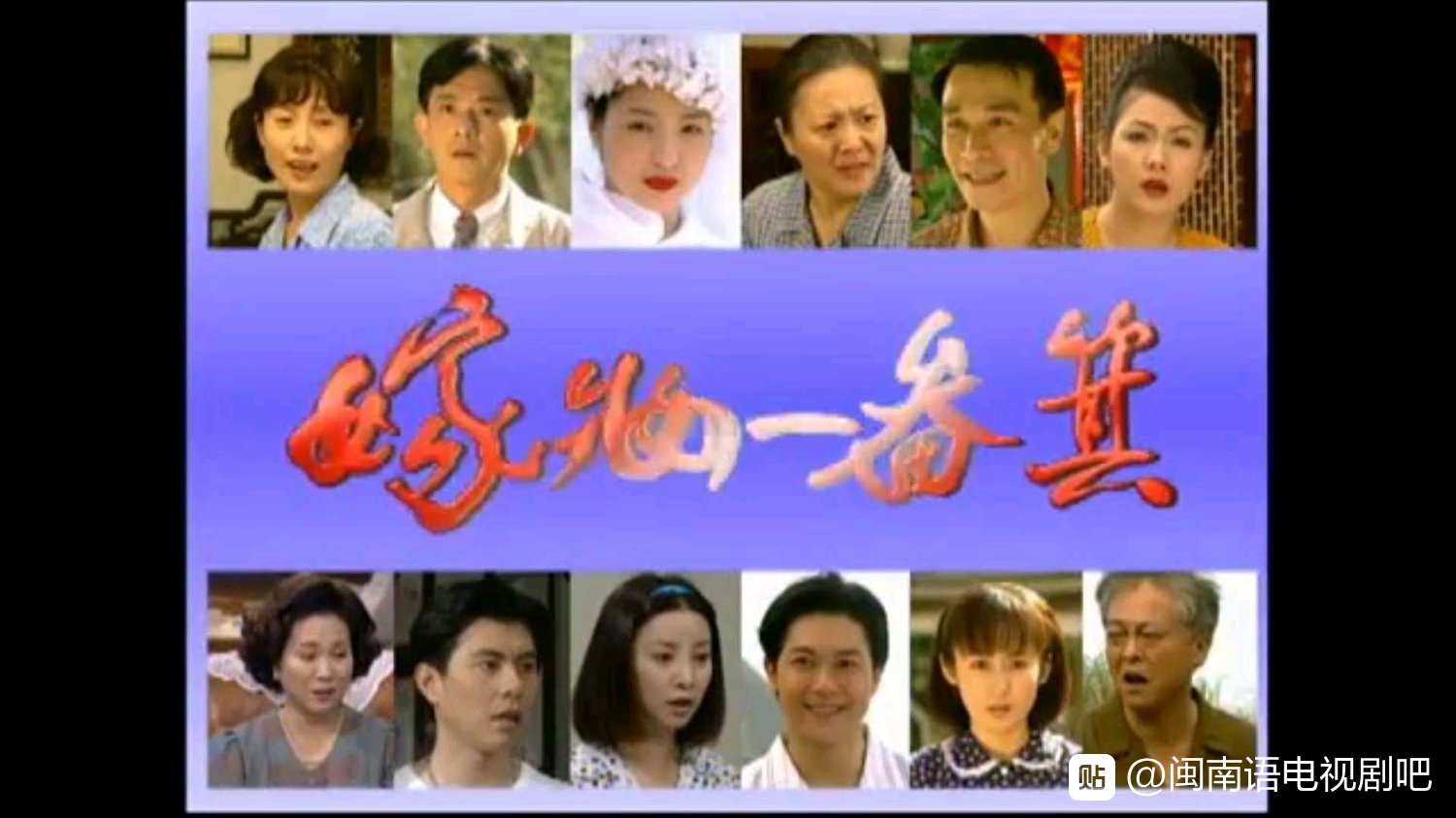 嫁妆一畚箕全集