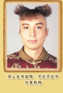 冻顶黑狗兄全集