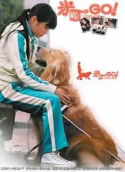 米可，GO！全集