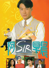 老师早上好(国语)全集