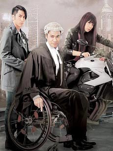 忠奸人(国语)全集