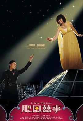 肥田喜事(国语)全集