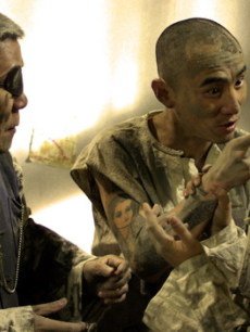 远东第一监狱全集