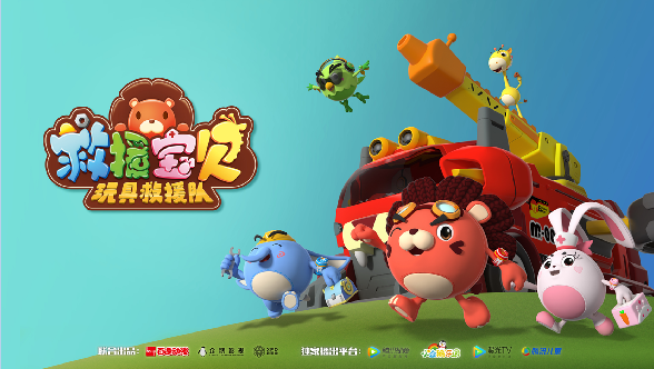 救援宝贝 第二季全集