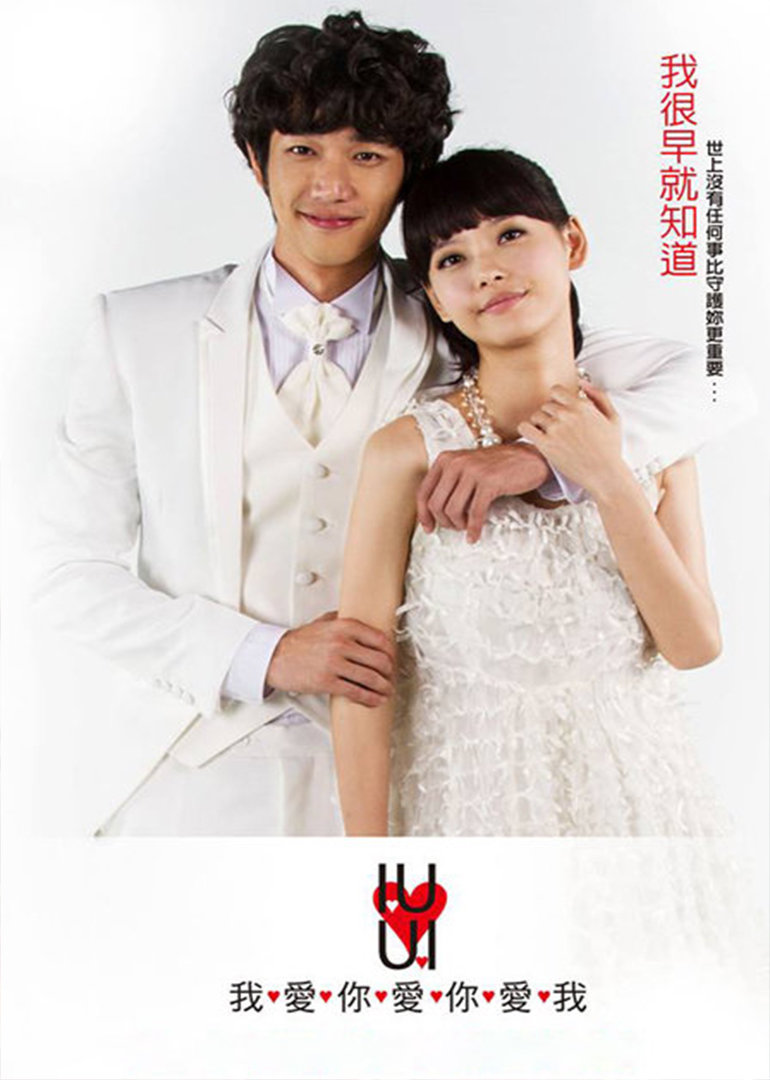 爱的路上我和你全集