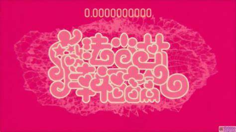 幸福魔法师全集