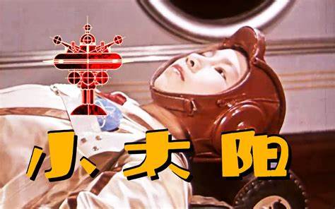 南国小太阳全集