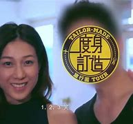 度身订造旅行团全集