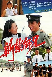 新扎师兄(国语)全集