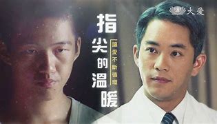 指尖的溫暖全集