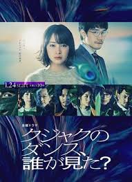 谁看见了孔雀在跳舞？全集