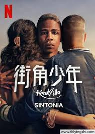 街角少年 第五季全集