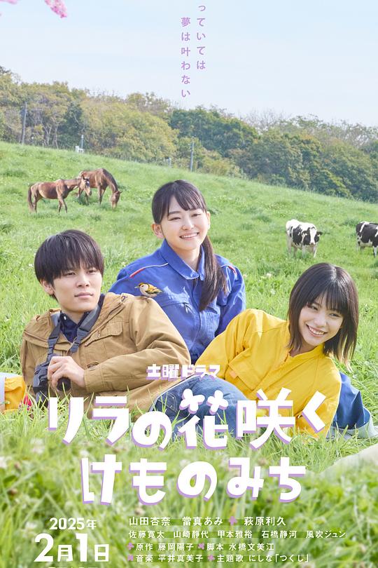 紫丁香花开的兽道全集