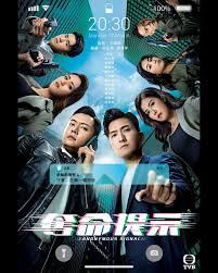 夺命提示粤语全集