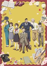 中禅寺老师的灵怪讲义实录全集