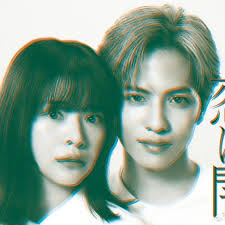 恋爱是黑暗全集