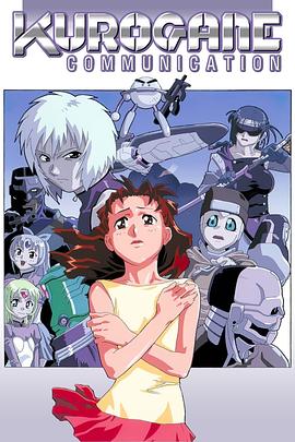 钢铁新世纪全集