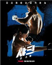 鲨鱼：风暴全集