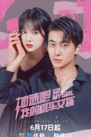 加速吧，我的机车女孩全集