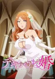 奉子成婚2025全集