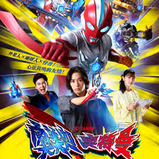 奥美迦奥特曼日语全集