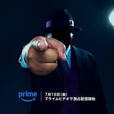 笑面推销员2025全集