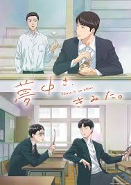 为你着迷2025全集