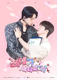 最爱出现了全集