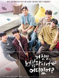 胡说，哪有什么吸血鬼！全集