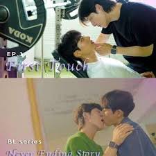 永不完结的故事全集