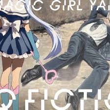 TXQ FICTION 魔法少女山田全集