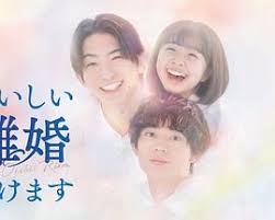 奉上美味的离婚全集