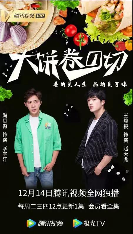 大饼卷一切全集