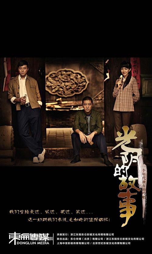 别叫我兄弟全集