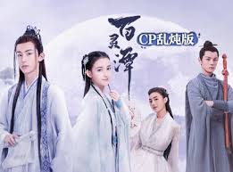 百灵潭 cp乱炖版全集