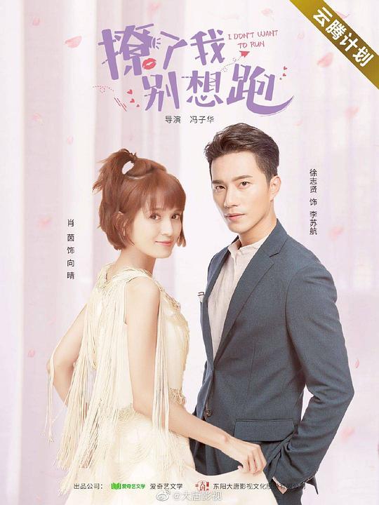 花开有晴天全集